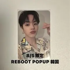 TREASURE REBOOT 8/5 ラキドロ ジェヒョク トレカ