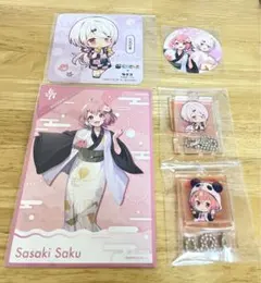 笹木咲 椎名唯華 さくゆい