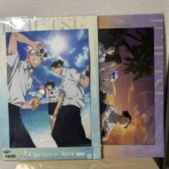呪術廻戦 明昼の刻・黄昏の刻 セガラッキーくじ A賞 B賞 2点セット