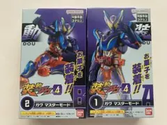 仮面ライダーガヴ　装動　マスターモード　セット