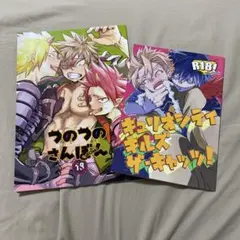 同人誌 ヒロアカ 僕のヒーローアカデミア