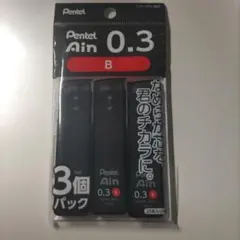 ぺんてる Ain シャープペン替芯 0.3 B 3個パックのサムネイル