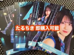 松尾桜 日向坂46 生写真 3回目のひな誕祭 リメイクモザイク 4種コンプ