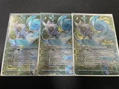 バトスピ 神聖天獣ガーヤトリーフォックス 비밀