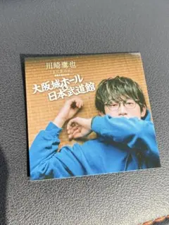 2026年最新】川崎鷹也ステッカーの人気アイテム - メルカリ