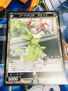 2026年最新】wixoss アンチの人気アイテム - メルカリ