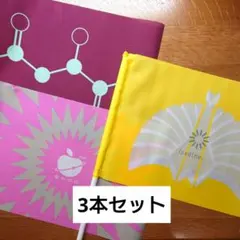 2026年最新】東京事変 サインの人気アイテム - メルカリ