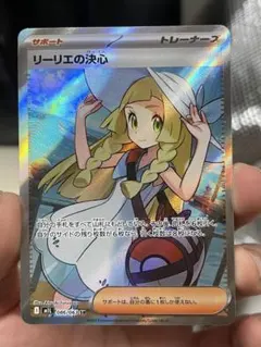 2025年最新】リーリエの人気アイテム - メルカリ