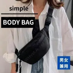 ブラック コンパクト ボディバッグ 撥水 軽量 大容量 斜め掛け 男女兼用