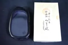 甲州雨畑硯　雨畑　在銘　山下芳石造　書道具