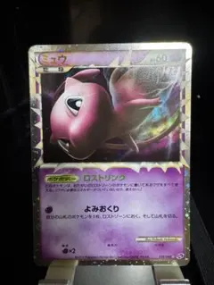 2026年最新】ポケモンカードlegend グレートの人気アイテム - メルカリ