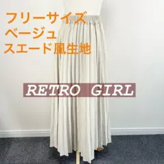 c232 RETRO GIRL フリーサイズ ベージュ プリーツスカート