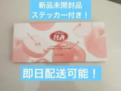 あかりんご ：頻繁に価格見直し→値上げも様 リクエスト 2点 まとめ商品