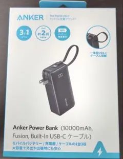 箱無特価Anker Power Bank 10000mAh USB-C 3in1