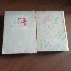 ☆名盤 つげ義春漫画術 上巻 下巻 - メルカリ