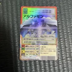 2026年最新】アルファモン bxの人気アイテム - メルカリ