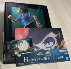 C賞 緑谷出久 MASTERLISE ー頑張れ、デクー （おまけ付き）