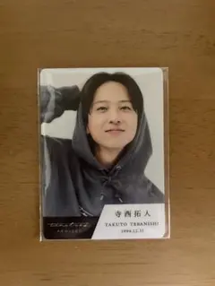 2025年最新】寺西拓人 タイプロの人気アイテム - メルカリ