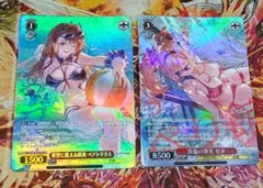 2026年最新】ヴァイスシュヴァルツの人気アイテム - メルカリ