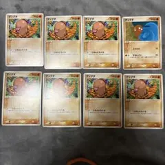 ディグダ ● 拡張パック きせきの結晶 042/075 057/082