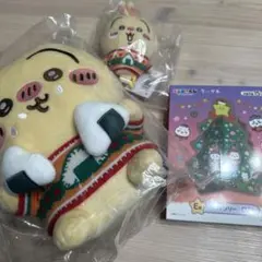 ちいかわ クリスマスぬいぐるみなど 1番くじ