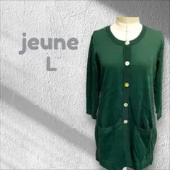 ジェンヌ ロングカーディガン 秋冬コーデ ダークグリーン Lサイズ 1586のサムネイル