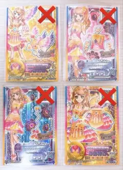 アイカツ SPR デイライトフェスティバル コーデセット 香澄真昼