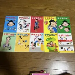 ◆美品 昭和43年3月 全て初版◆サザエさん 長谷川町子 6冊 姉妹社 コミック ◇美品 昭和43年3月 全て初版◇サザエさん 長谷川町子 6冊 姉妹社