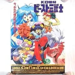 2026年最新】アニメ三銃士の人気アイテム - メルカリ