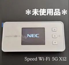 2026年最新】クレードル x12の人気アイテム - メルカリ