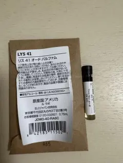 LE LABO LYS 41 オードパルファム サンプルのサムネイル