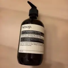 【新品未使用】Aesop アンドラム アロマティック ハンドウォッシュ