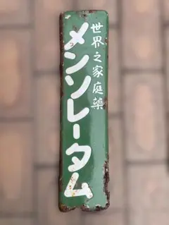 Item thumbnail for item 94cce151-e138-479d-be70-0cdb220a6501