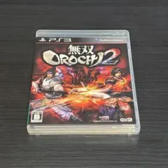 無双OROCHI2 PS3