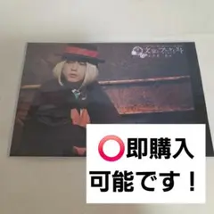 36)文劇1 ブロマイド