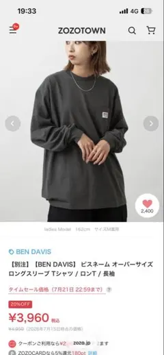 BEN DAVIS 長袖 ポケットTシャツ チャコールグレー XLのサムネイル