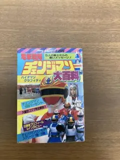 Item thumbnail for item 7b100178-2774-4d67-b40c-3d79fa8c9d6d