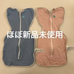 【美品】【2枚セット】LOVE TO DREAM スワドルアップ S