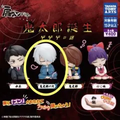 Item thumbnail for item 49fbb189-24b6-4e67-a187-145f7911f81d