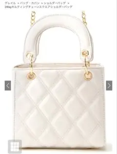 【GRL】2Wayキルティングチェーンスクエアショルダーバッグ tr406