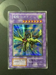 2025年最新】竜騎士ガイア 初期 遊戯王の人気アイテム - メルカリ