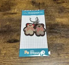 mojojojo ドキドキくじ Ｆ賞 刺繍キーホルダー