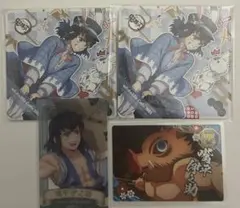 鬼滅の刃　嘴平伊之助　AGF 卯年　コースター　銀だこ　カード