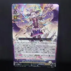 ヴァンガード 決意と罪を抱く者 リィエル゠アニムス