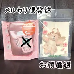 スタバ SAKURA 2026 ベアリスタ キーチェーン ミニポーチギフトピンク