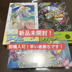 バトルパートナーズ　デッキビルド　コレクションファイル　N リーリエ　セット