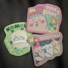 ちいかわ　ダイカットステッカー　ラッコ　古本屋　ハチワレ　うさぎ