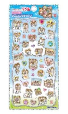 ラブ友　ジュエルプチドロップ