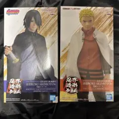 新品】忍界造形列伝 うずまきナルト ・うちはサスケ フィギュア 2個