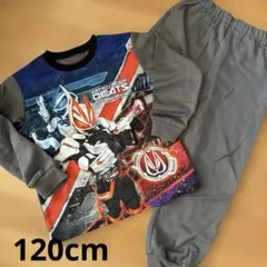 ◇仮面ライダーギーツ 光るパジャマ上下 120cm◇